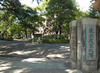 Tokyo Agricultural University, Japan (3 tons per day)